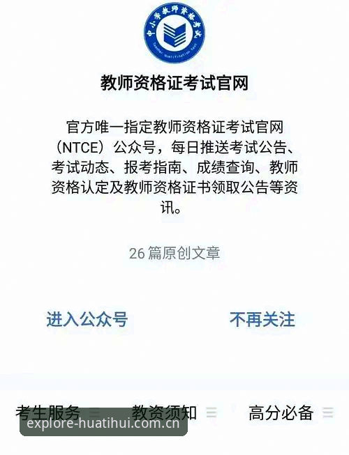 华体会平台先锋探索版2026官方入口使用指南：升级前先问自己三个问题