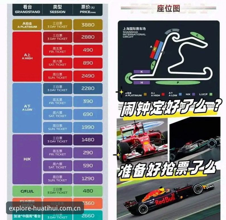 速度之巅：J1联赛飞人榜的观赛指南